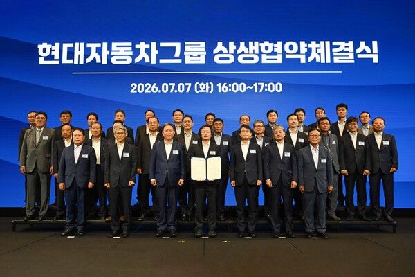 현대차그룹 서강현 기획조정담당 사장(하단 왼쪽에서 3번째)과 공정거래위원회 주병기 위원장(하단 왼쪽에서 4번째)을 포함한 ‘현대자동차그룹 상생협약 체결식’ 주요 참석자들이 기념촬영을 하고 있다.