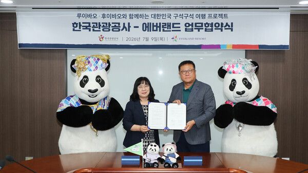 김영미 관광AI혁신본부장(왼쪽)과 이채성 에버랜드 사업부장. 사진=한국관광공사