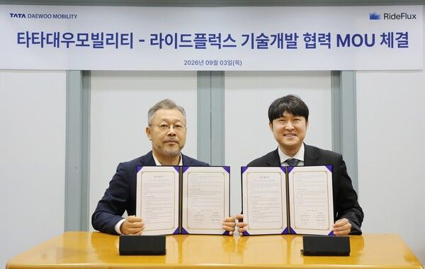 타타대우모빌리티와 라이드플럭스 기술개발 협력 MOU 체결식. (왼쪽) 이윤규 타타대우모빌리티 연구소장과 박중희 라이드플럭스 대표