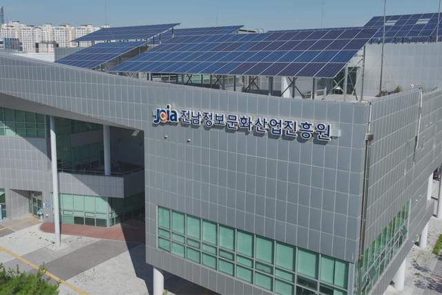 전남정보문화산업진흥원 전경. (사진=전남정보문화산업진흥원)