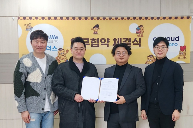 이창훈 테크빌교육 에듀커머스부문 및 즐거운학교 대표(가운데 왼쪽)와 안태환 큐리어드 대표(가운데 오른쪽)가 계약 체결 후 기념 사진을 촬영했다. (사진=테크빌교육)