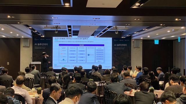 2024 AI 솔루션 데이 발표 세션 현장. (사진=씨이랩)