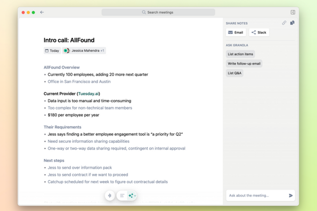 (사진=그래놀라)