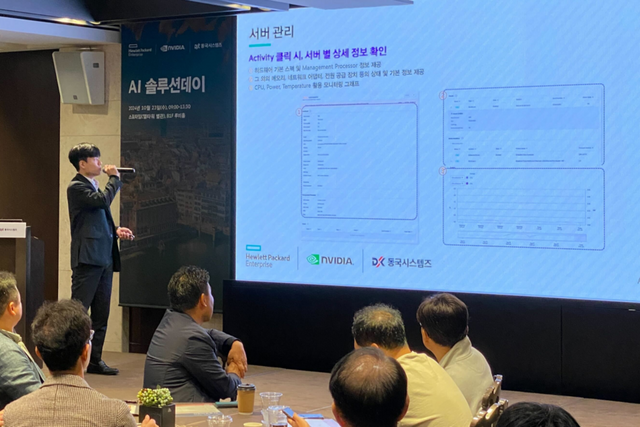 AstraGo HPE One View 연동 사례. (사진=씨이랩)