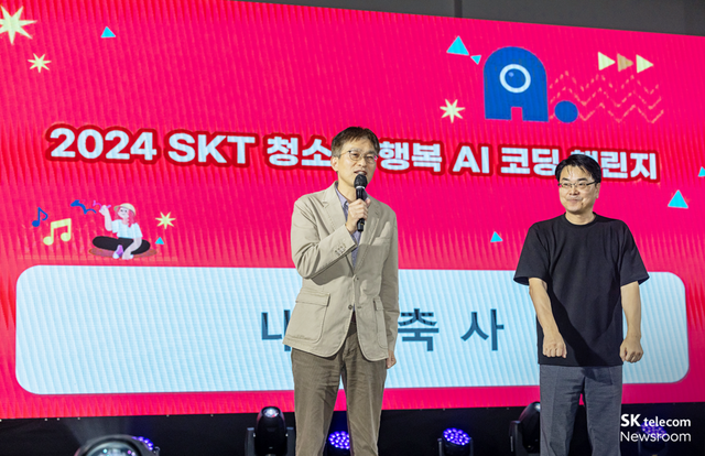 축사를 하고 있는 강세원 SKT ESG추진담당. (사진=SKT)