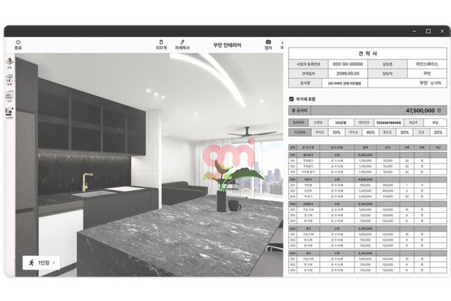(사진=마인스페이스)