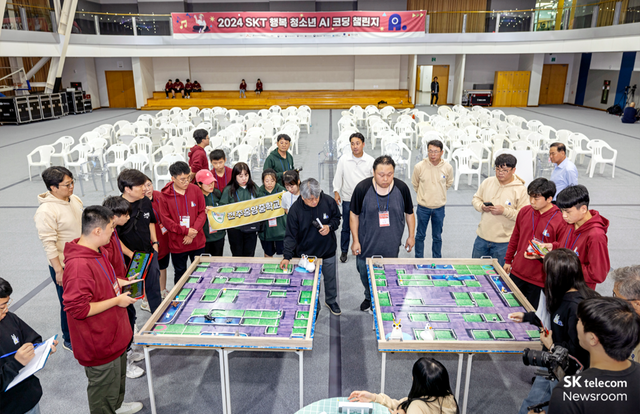 미션 챌린지 결승전의 모습. (사진=SKT)