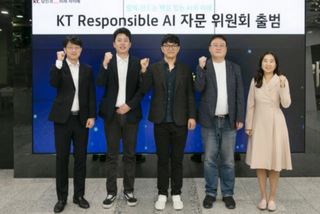지난 22일 KT우면연구센터에서 진행된 Responsible AI 자문 위원회 출범식. (사진=KT)