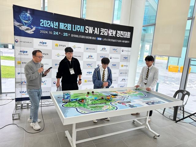 제2회 나주시 SW·AI 코딩로봇 경진대회 현장. (사진=전남정보문화산업진흥원)