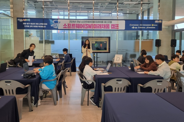 소프트웨어(SW)미래채움 캠프에서 실제 수업과정안으로 시연하고 있는 드림메이커(천세정, 정서윤 강사)팀. (사진=전남정보문화산업진흥원)