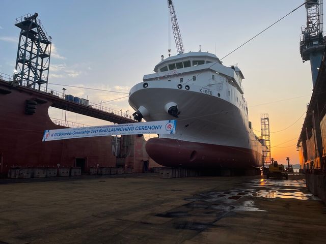 친환경대체연료 해상실증선박(K-GTB).&nbsp;(사진=선박해양플랜트연구소)