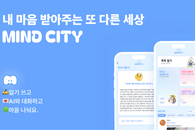 (사진=코보티스)