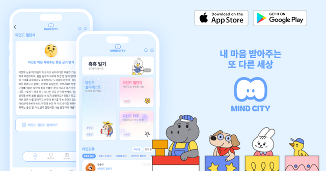 (사진=코보티스)