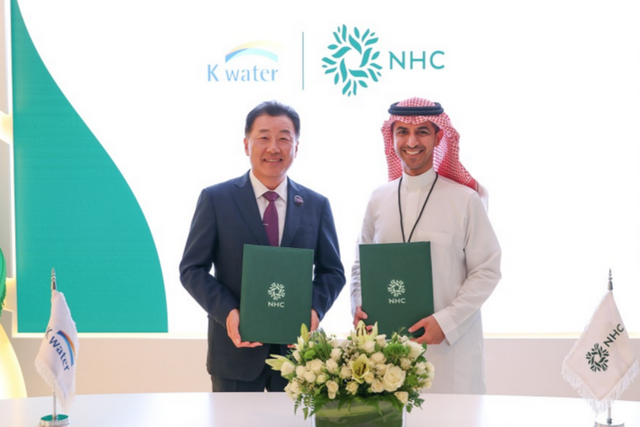 (사진=한국수자원공사)