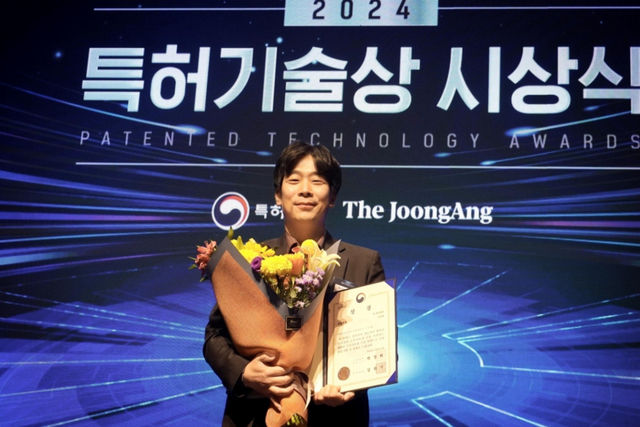 포지큐브 김건호 비전AI 개발 리더가 ‘2024 특허기술상 홍대용상’을 수상했다. (사진=포지큐브)