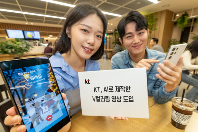모델이 KT가 생성형 AI로 제작한 V컬러링 영상을 소개하는 모습. (사진=KT)