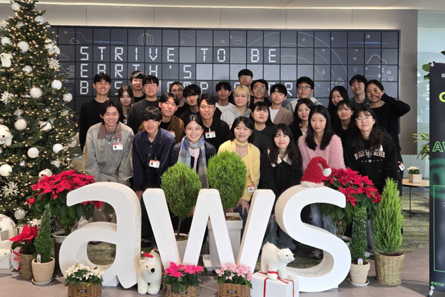 GIST AI정책전략대학원은 아마존웹서비스(AWS) 코리아, 넥스트클라우드(NXT CLOUD)와 11월 15일(금)부터 16일(토)까지 ‘GIST AIX School X AWS Cloud Camp’를 개최하고 참가자들이 기념촬영을 하고 있다. (사진=지스트)