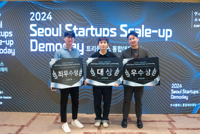 트리플에스 통합데모데이 도약트랙 우수기업으로 선정된 기업 대표들. (사진=씨엔티테크)