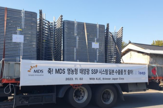 1차 수출 당시 모습. (사진=모든솔라)