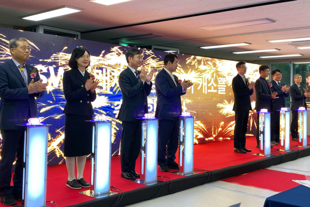 광주SW미래채움센터 개소식(디지털현판식). (사진=광주정보문화산업진흥원)
