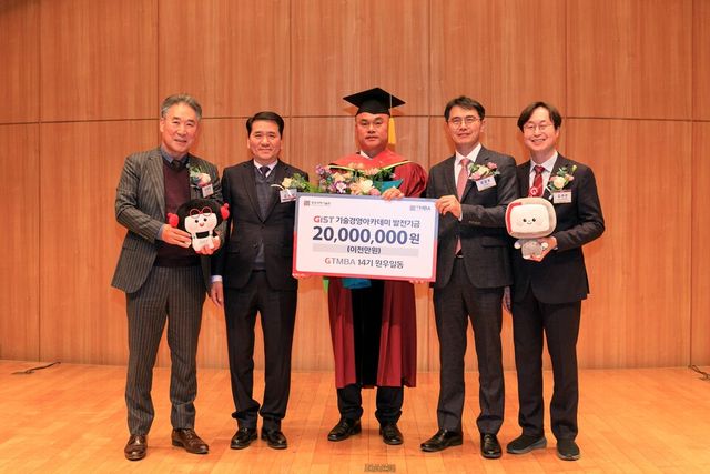 왼쪽부터 김해명 GIST 발전재단 이사장, 김윤섭 GTMBA 총동문회장, 김원만 (유)새한플러스 회장, 정성호 GIST 연구부총장, 김재관 GIST아카데미 원장. (사진=지스트)