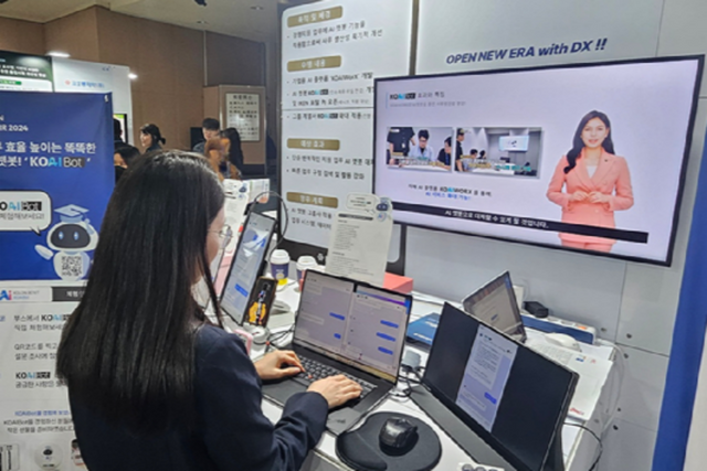 (사진=코오롱베니트)