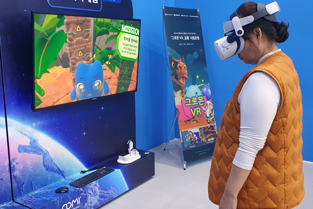 (사진=에이디엠아이)