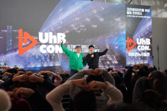 지난해 어비콘 행사 현장. (사진=주식회사 어비)