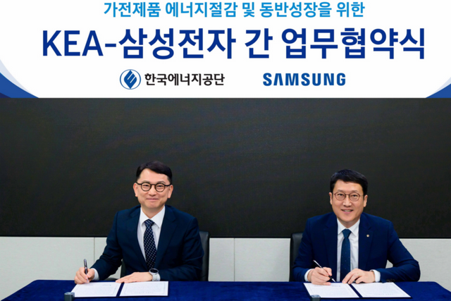 삼성전자와 한국에너지공단은 가전제품 에너지절감 및 동반성장을 위한 업무협약(MOU)을 체결했다. 왼쪽부터 삼성전자 DA사업부 문종승 부사장과 한국에너지공단 이상훈 이사장. (사진=삼성전자)