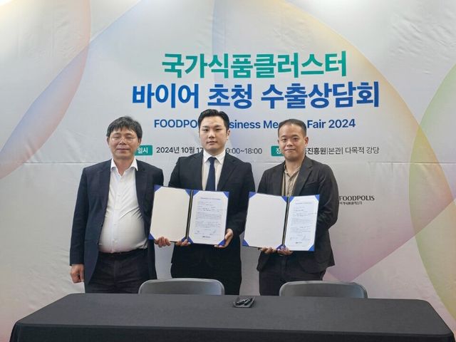 남도소반㈜ 최용준 대표(가운데)-Golden Excellent Trading 업무 협약 체결 현장. (사진=전남정보문화산업진흥원)