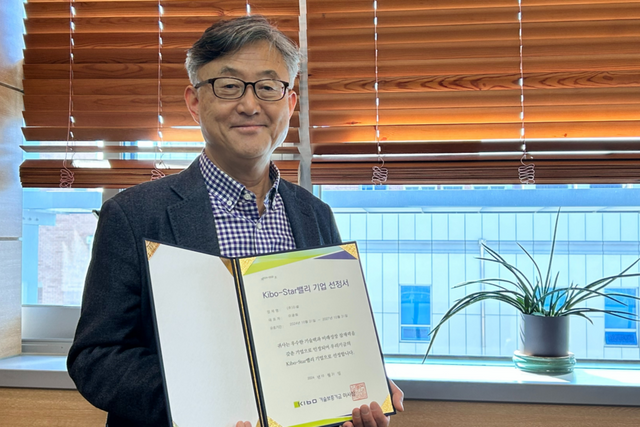 중소벤처기업부 산하 기술보증기금으로부터 ‘Kibo-Star 밸리 기업’으로 선정된 GIST 교원창업기업 ㈜리셀의 이광희 대표. (사진=지스트)