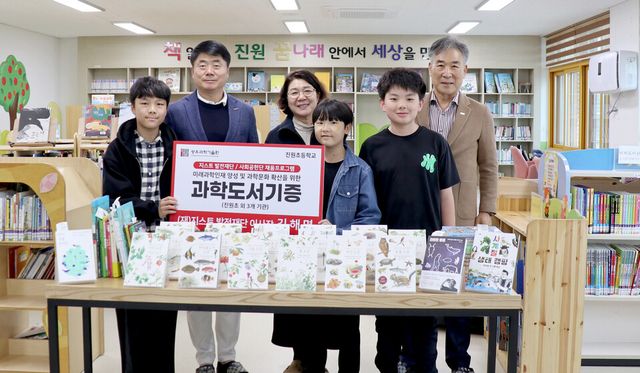 지스트발전재단과 GIST 사회공헌단 ‘피움(PIUM)’이 장성 진원초등학교에서 과학도서 전달식을 개최하고 어린이들과 함께 기념촬영을 하고 있다. (왼쪽부터) (재)지스트발전재단 이근신 이사, 진원초등학교 문제은 교장, (재)지스트발전재단 김해명 이사장. (사진=지스트)