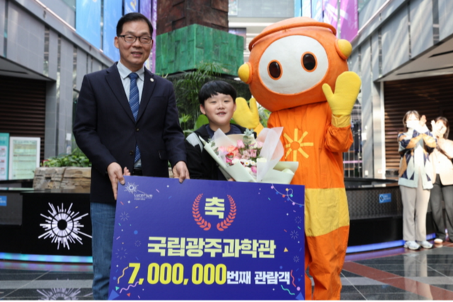 국립광주과학관 700만 번째 관람객이 기념촬영을 하고 있다. (사진=국립광주과학관)