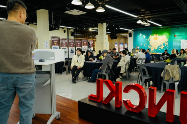 2024년 전남콘텐츠코리아랩 성과공유회에 현장 모습. (사진=전남정보문화산업진흥원)