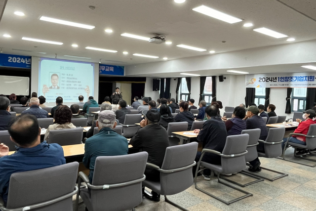 교육 운영 현장 모습. (사진=전남정보문화산업진흥원)