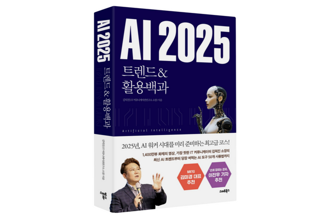 김덕진 작가가 집필한 신작. (사진=스마트북스)