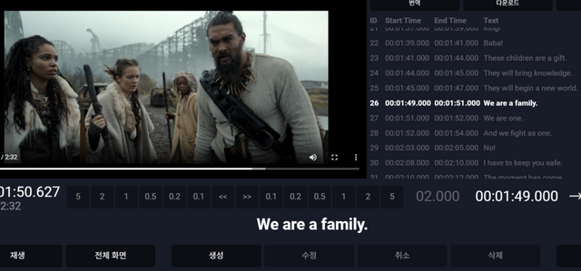 하이브마인드의 AI 자동 자막 생성 기술. (사진=하이브마인드)