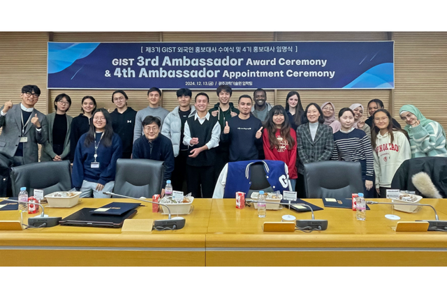 GIST 입학팀이 지난 13일(금) 외국인 재학생 홍보대사 제3기 활동증서 수여 및 제4기 임명 후 기념 촬영을 하고 있다. (사진=광주과학기술원)