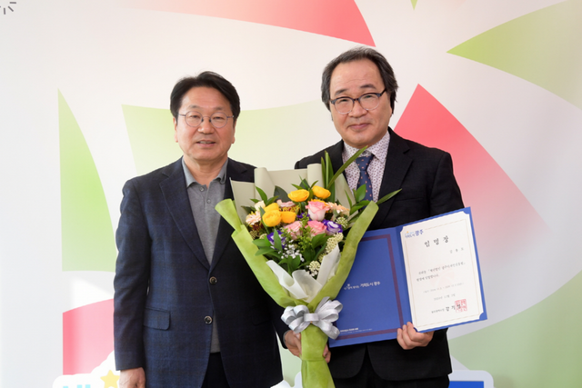 강기정 광주광역시장이 2일 오전 시청 접견실에서 김용모 광주디자인진흥원장에게 임명장을 수여한 후 기념촬영을 하고 있다. (사진=광주광역시)