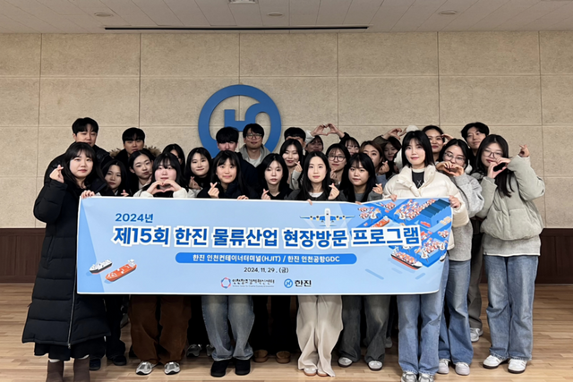 (사진=인천창조경제혁신센터)