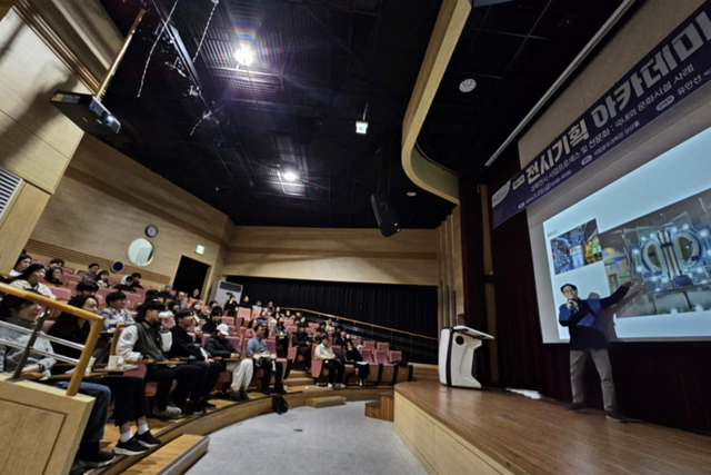 제6차 전시기획 아카데미 강연. (사진=국립광주과학관)
