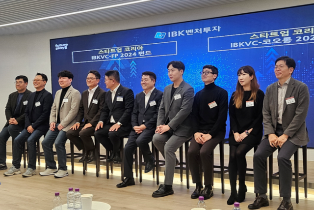 IBK벤처투자 사무실에서 열린 ‘IBK벤처투자 첫 펀드 결성식’에서 관계자들이 기념 촬영을 하고 있다. (사진=아이지)