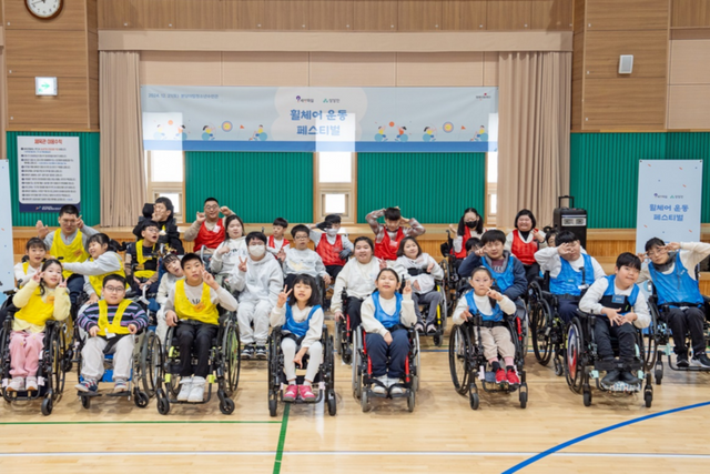 SK행복나눔재단 ‘2024년 하반기 휠체어 운동 페스티벌’에 참여한 아동과 가족들이 기념사진을 촬영하고 있다. (사진=SK행복나눔재단)
