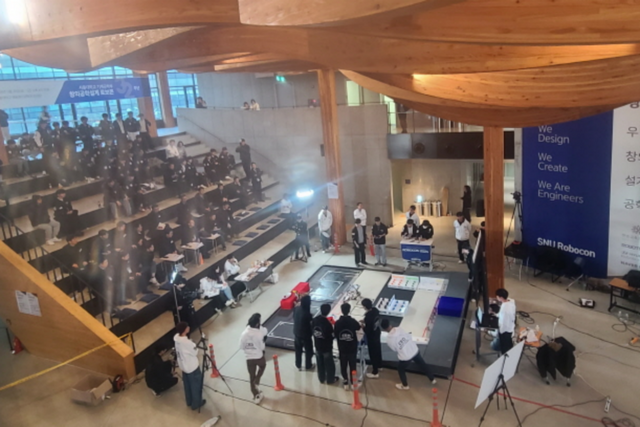 서울대 해동첨단공학관에서 열린 제32회 로보콘 대회. (사진=서울대학교 공과대학)