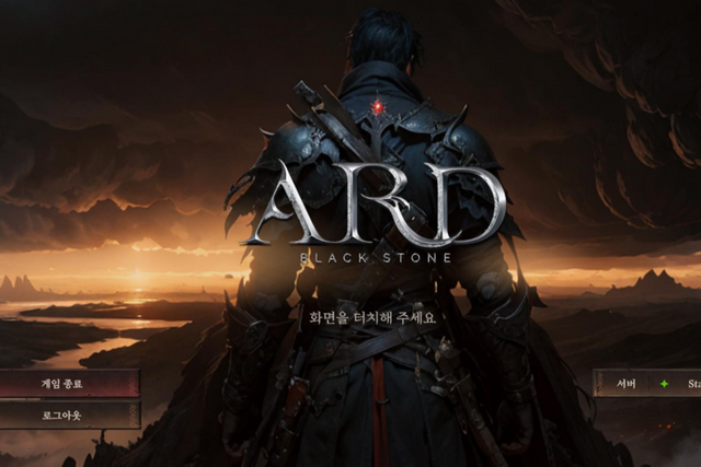 더 호라이즌 개발, MMORPG‘ARD’ 접속 화면 모습. (사진=전남정보문화산업진흥원)