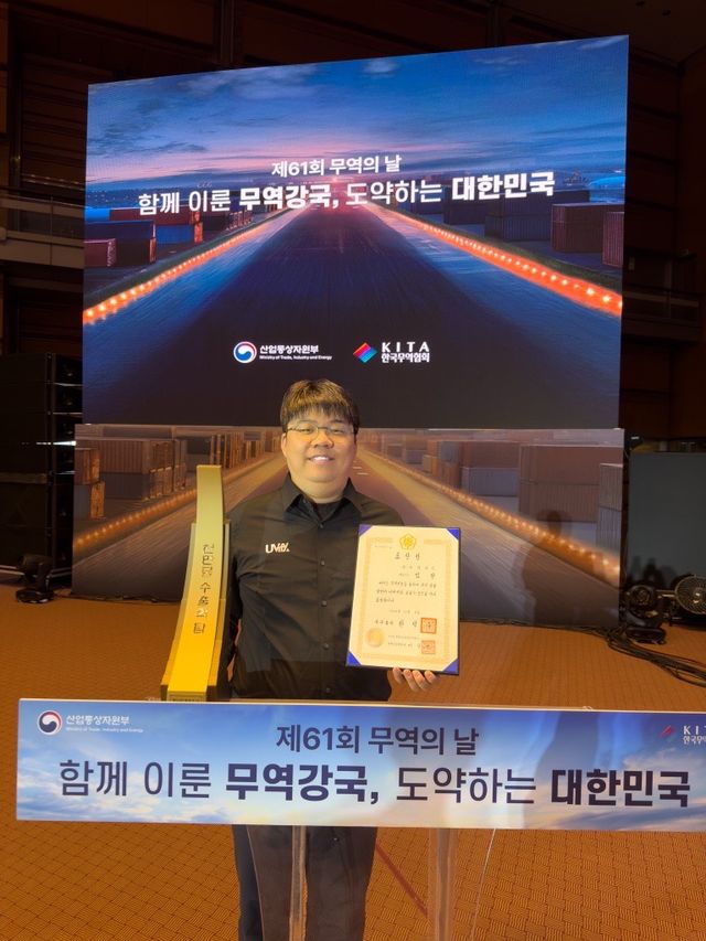 유비파이 대표 임현이 국내 드론 기업 최초로 ‘1천만불 수출의 탑’과 국무총리 표창을 수상했다. (사진=유비파이)