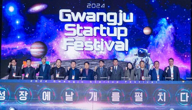 강기정 광주광역시장이 28일 오후 서구 김대중컨벤션센터에서 열린 '2024 광주창업 페스티벌'에 참석해 내빈들과 개막 세레머니를 하고 있다. (사진=광주광역시)