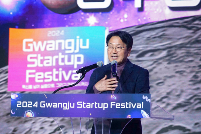 강기정 광주광역시장이 28일 오후 서구 김대중컨벤션센터에서 열린 '2024 광주창업 페스티벌'에 참석해 환영사를 하고 있다. (사진=광주광역시)