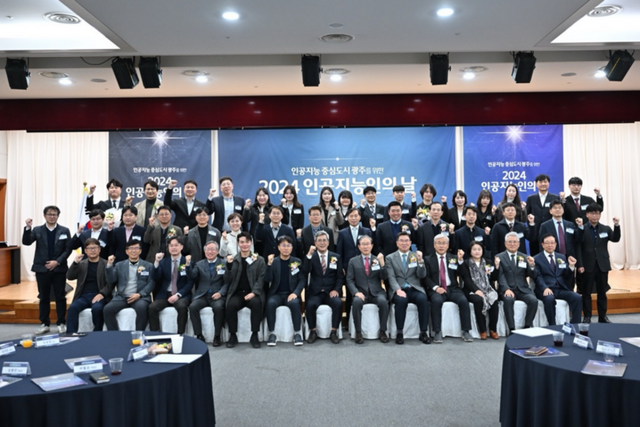 (사진=광주광역시)