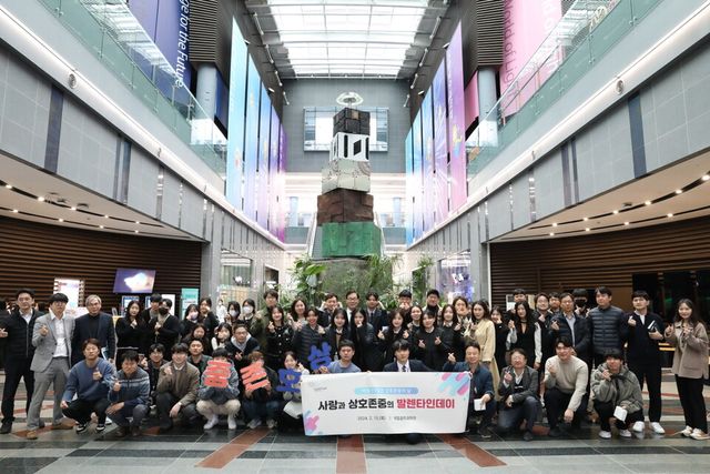 (사진=국립광주과학관)